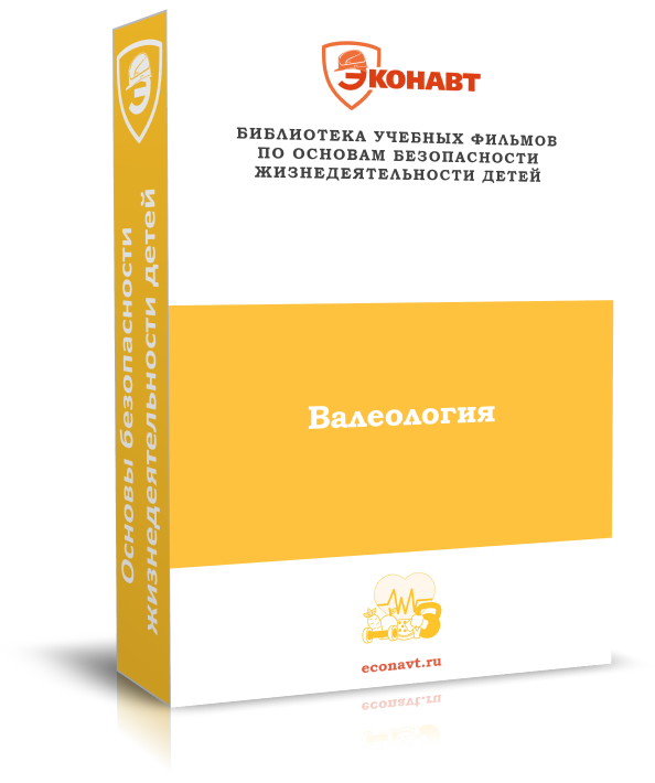 Валеология
